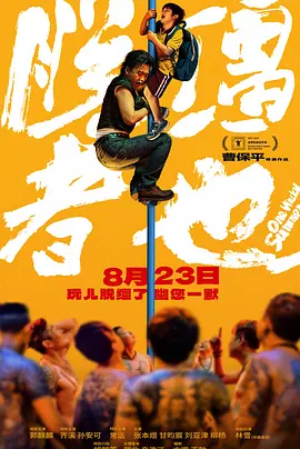 色中文网